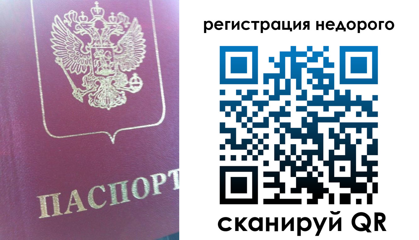форма 3 в Черногорске