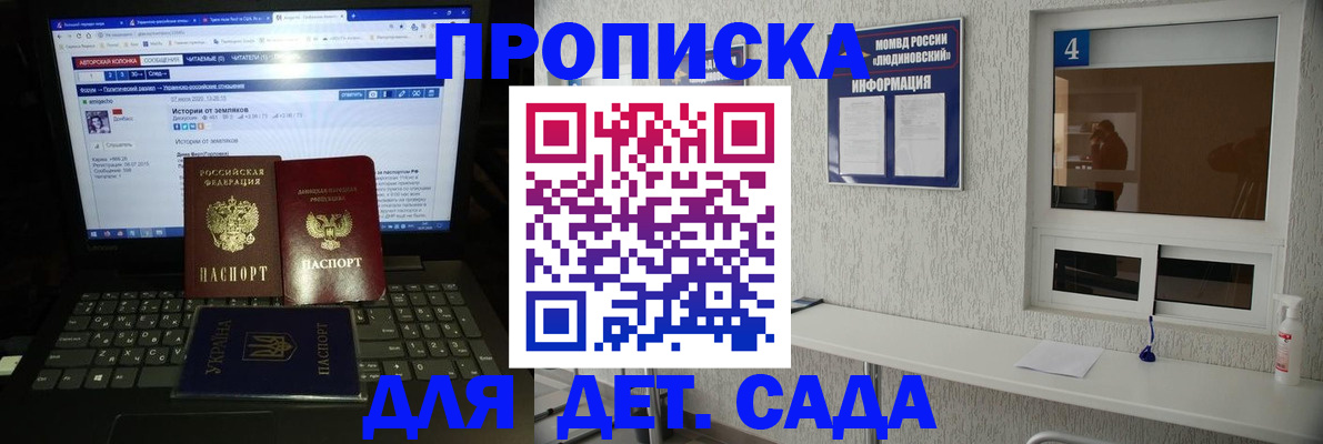 найти адрес прописки в Черногорске